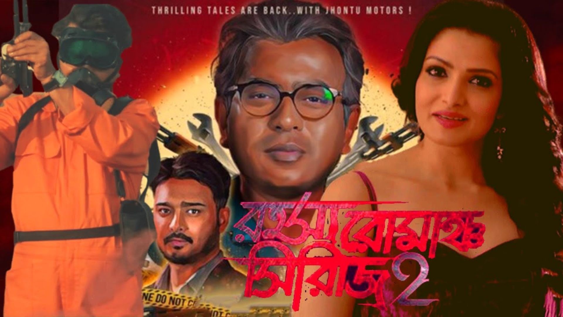 Rahasya Romancha (2020) S02 Complete Bengali WEB-DL 720p