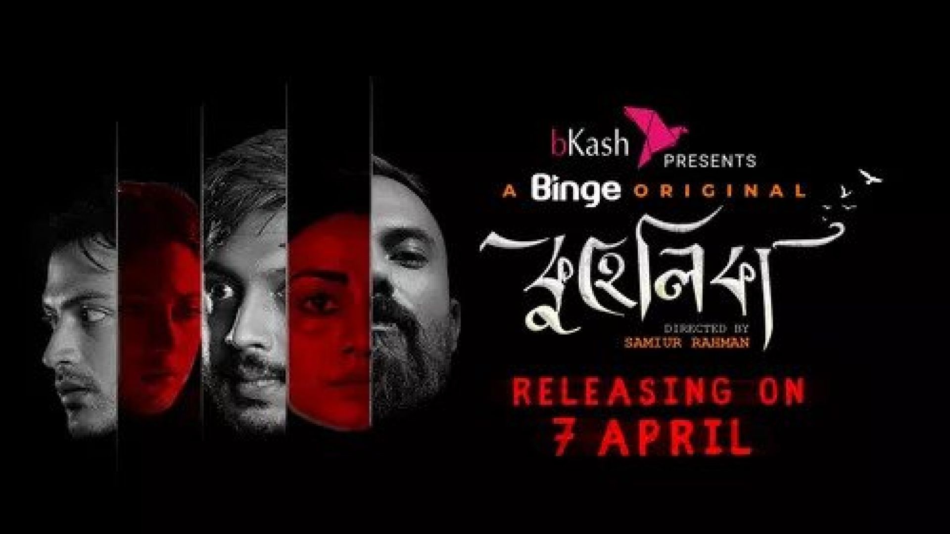 Kuhelika (2023) Bengali WEB-DL 480p