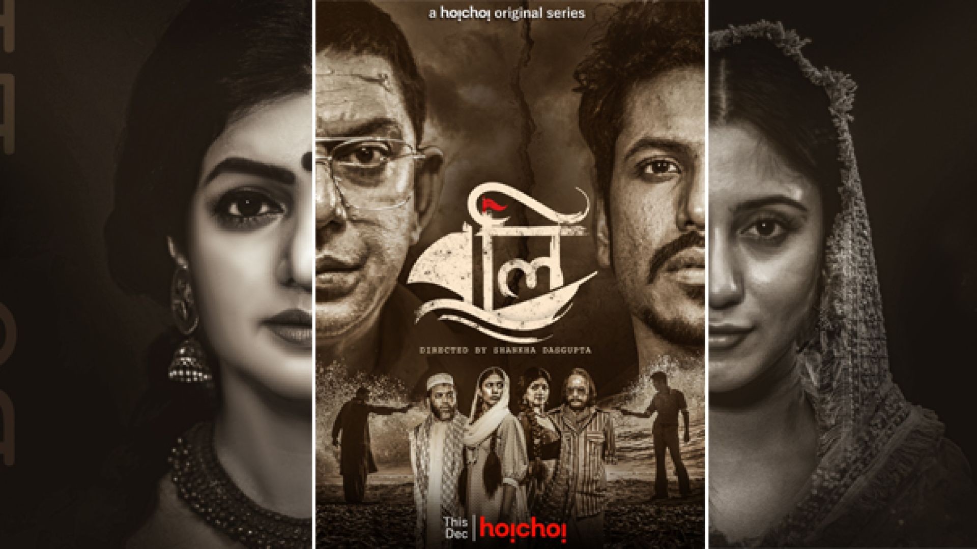 Boli (2021) S01 Complete Bengali AMZN Web Series WEB-DL 480p