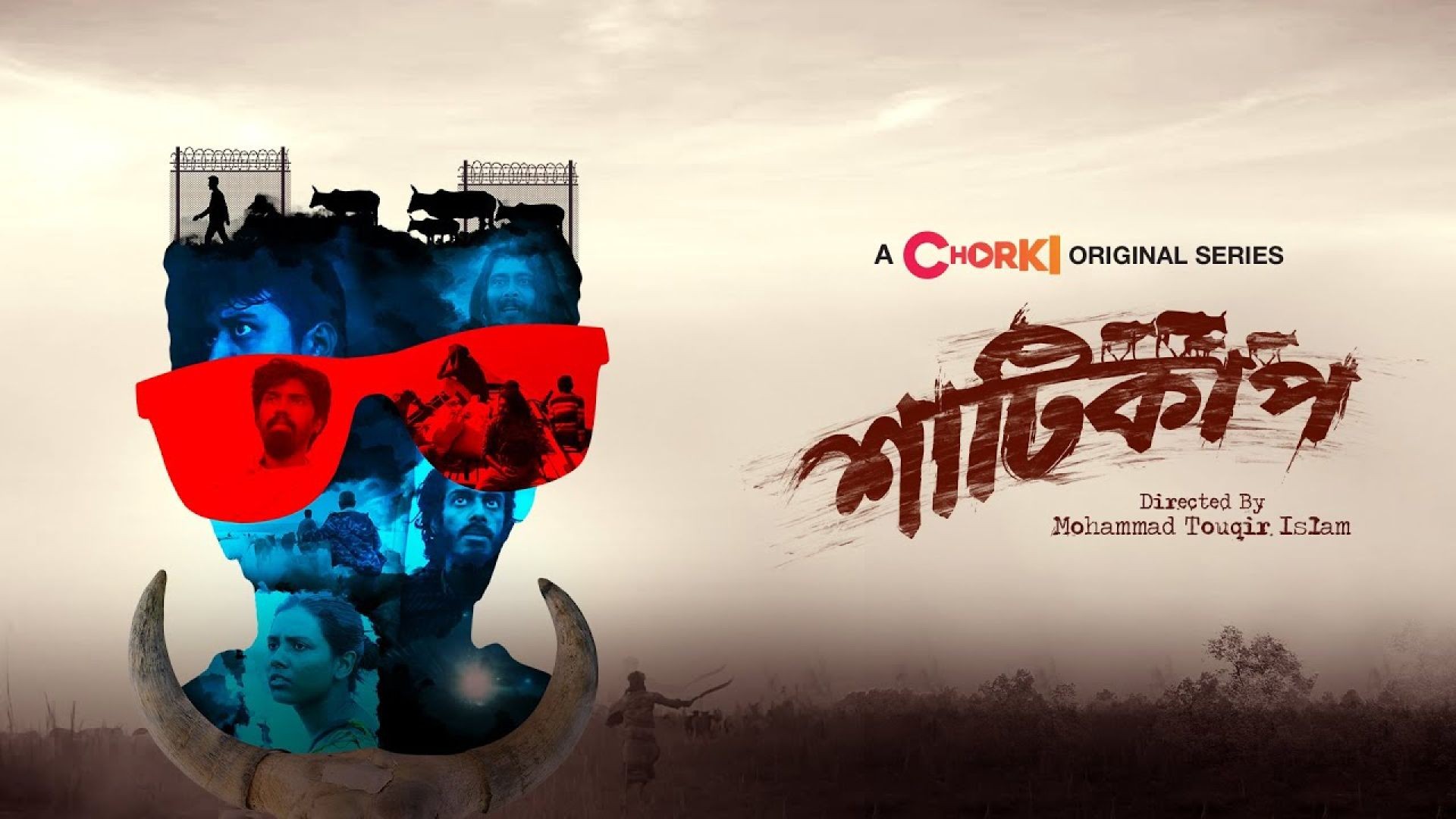 Shaaticup (2022) S01 Complete Bengali WEB-DL 720p