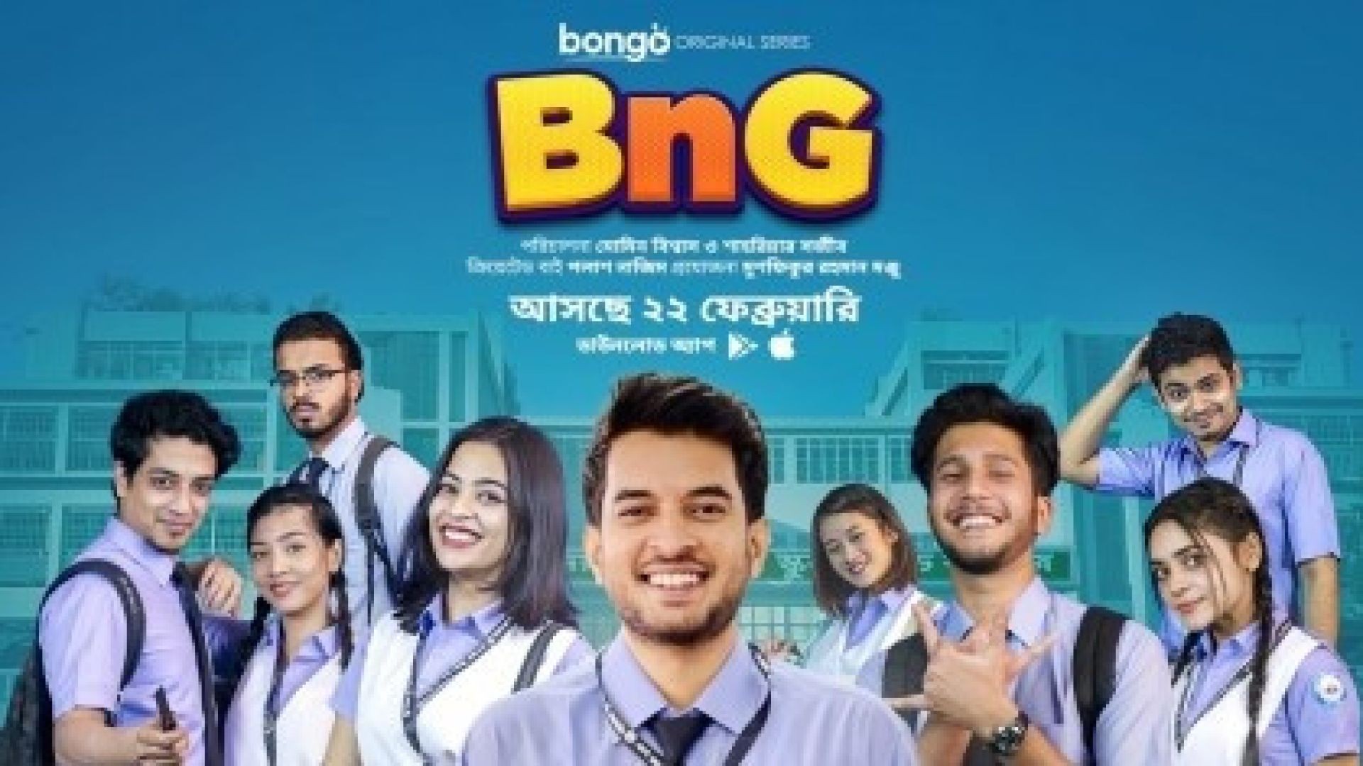 BnG (2022) S01 E1-9 Complete Bengali WEB-DL 480p