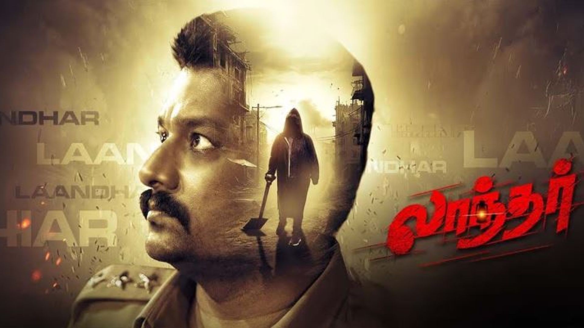 Laandhar (2024) Hindi Dubbed HQ CAMRip 480P