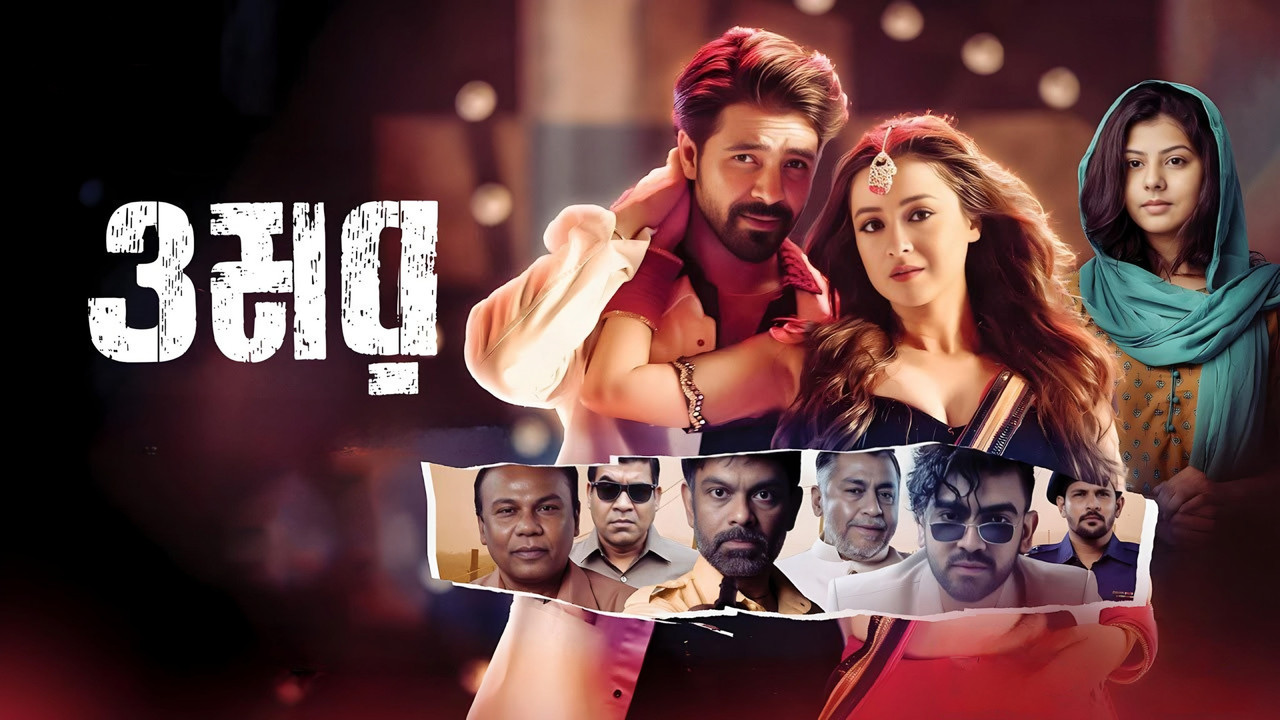 Omar (2024) Bengali Chorki WEB-DL 480P