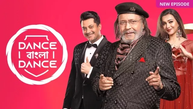 Dance Bangla Dance (2025) S13E21 Bengali Zee5 WEB-DL 480P