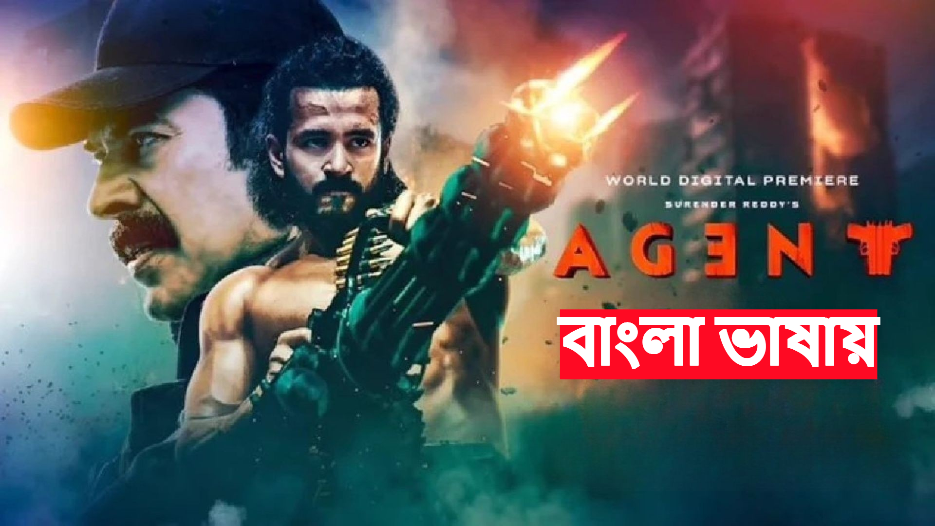 Agent (2023) Bengali Dubbed WEB-DL 720p